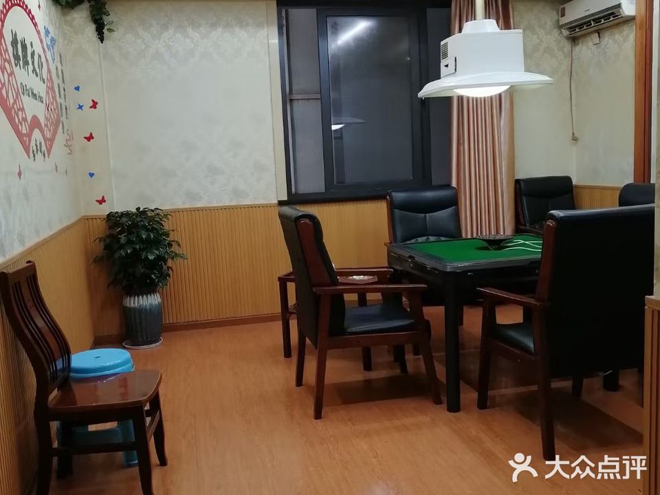 天俊棋牌