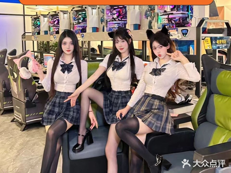 星园网吧(双福街)