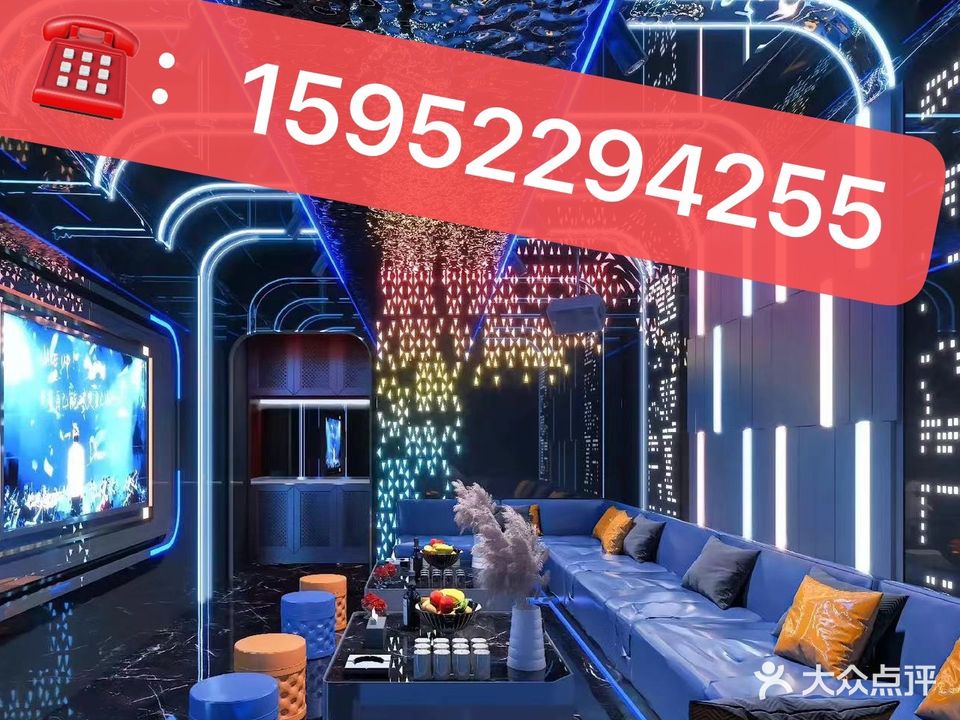 星期八KTV