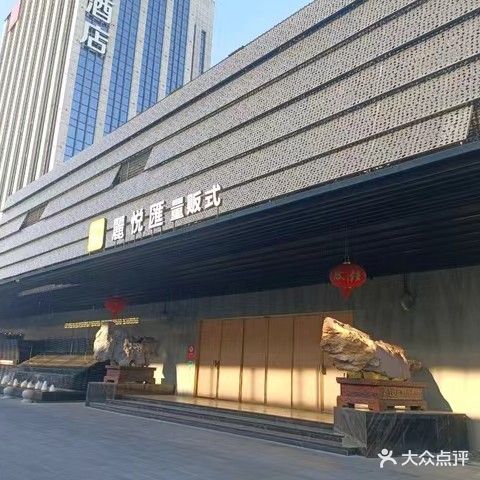 丽悦汇KTV