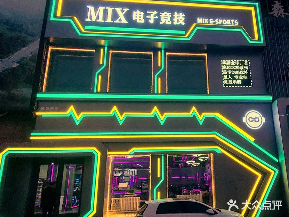 MIX电子竞技