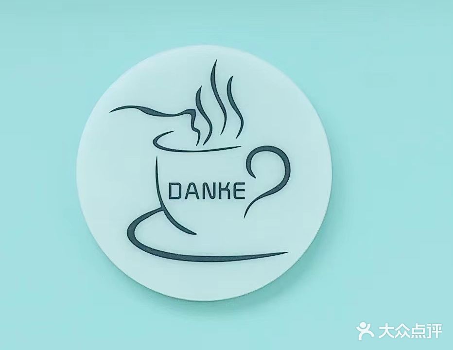 丹可棋牌咖啡