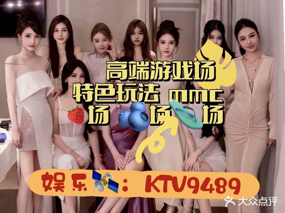 琅嬛KTV(周祝公路店)