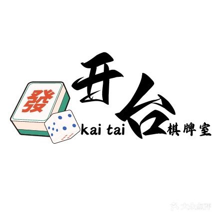 开台24h自助棋牌室