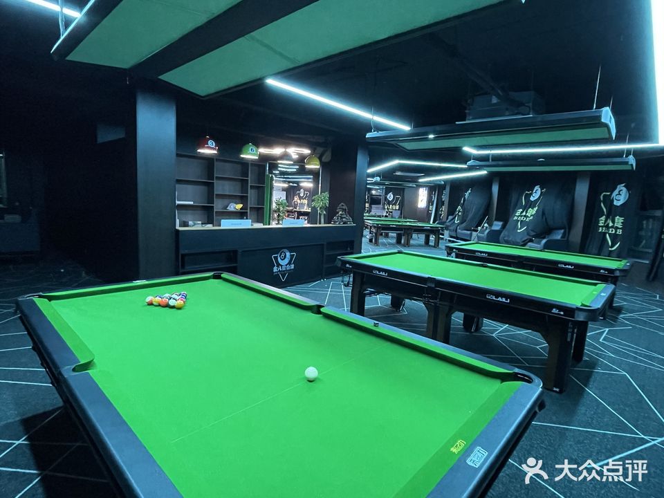 金8度台球俱乐部