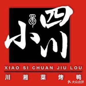 辛鑫旺小四川(陈仓店)