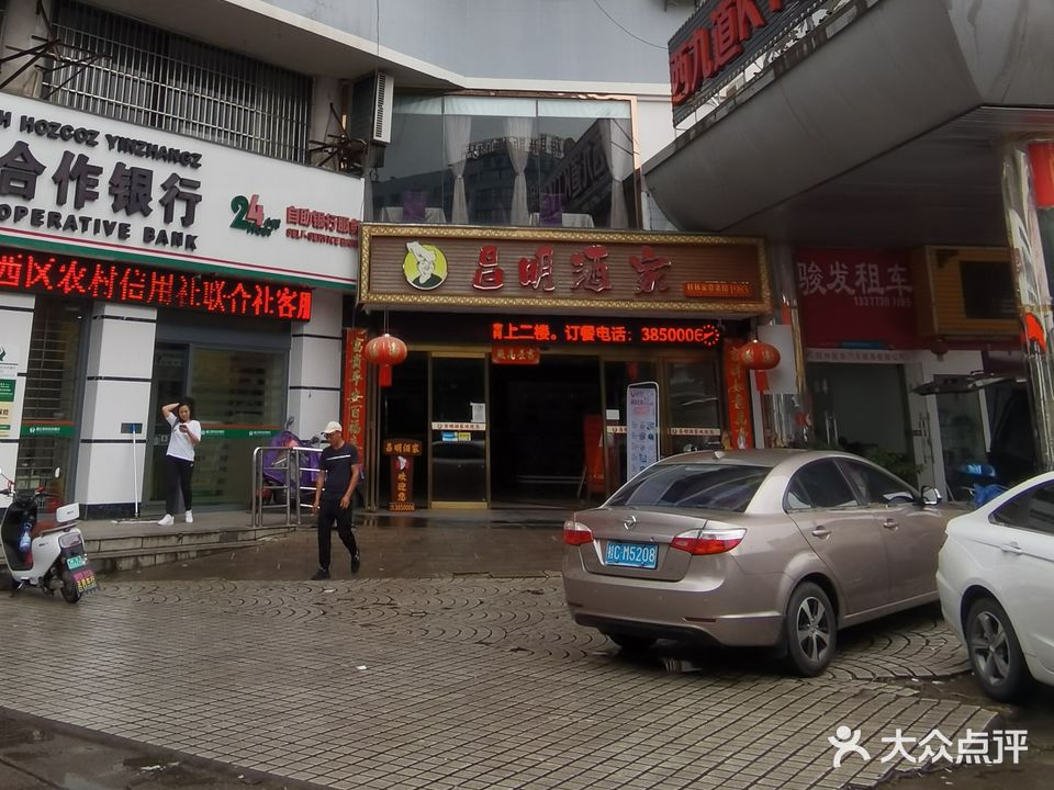 明盟桌球俱乐部