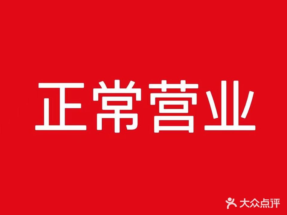 白金瀚水城