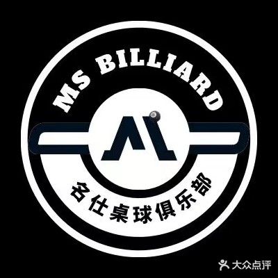 名人桌球