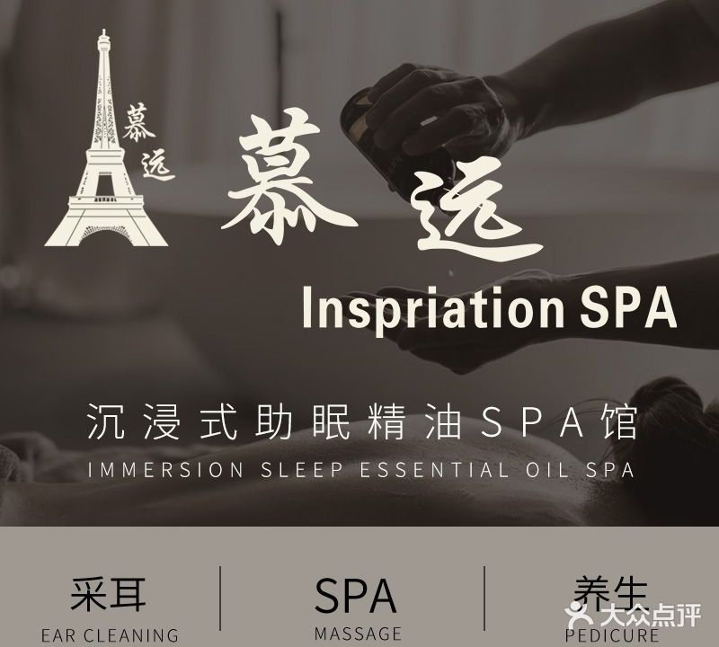 蜀耳文化禅意空间(湖里万达广场店)