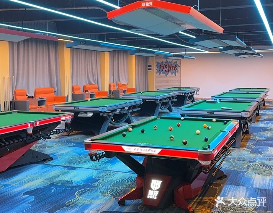 三季台球