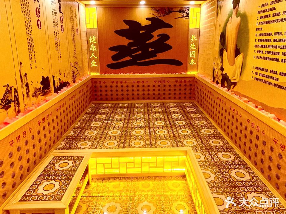 安然纳米汗蒸馆(航天桥店)