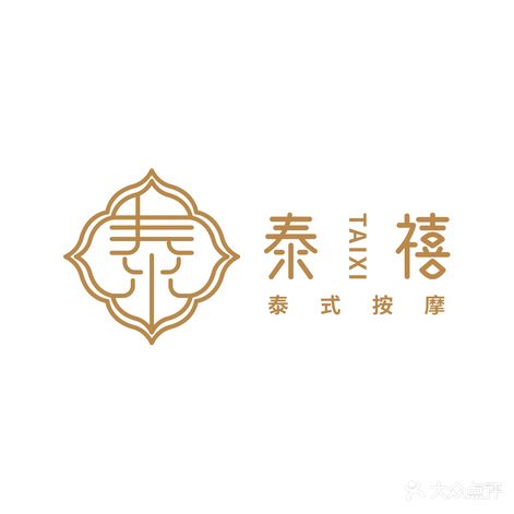 泰禧泰式古法按摩(中乐店)