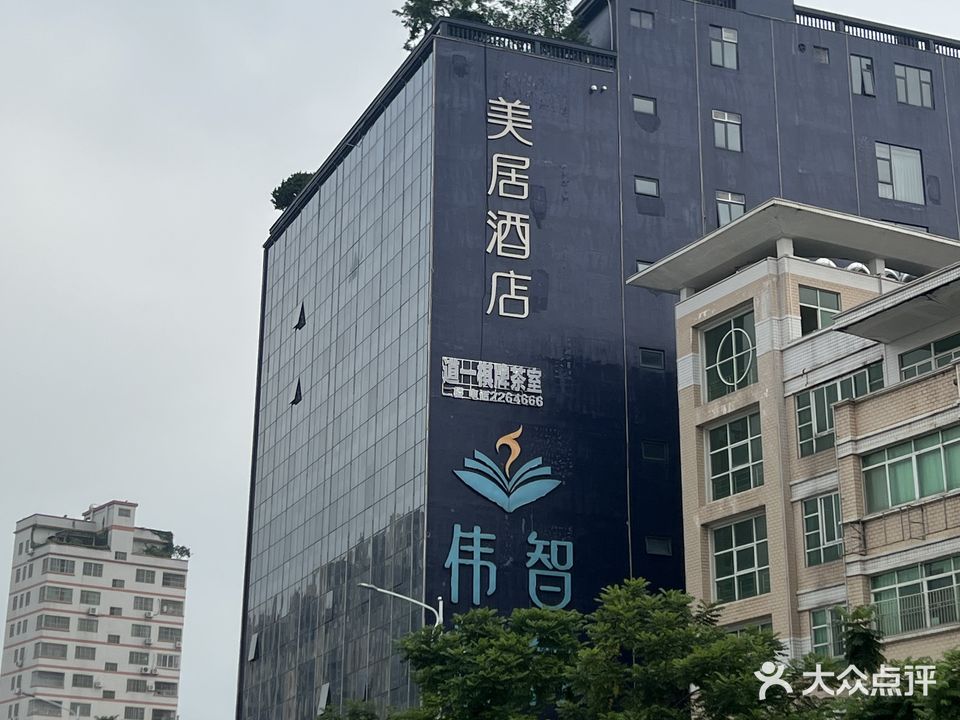 道一棋牌茶室