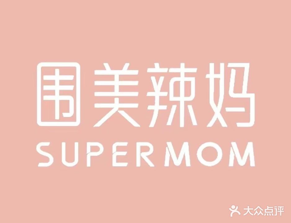 围美·暖阳护肤纤体美学舍