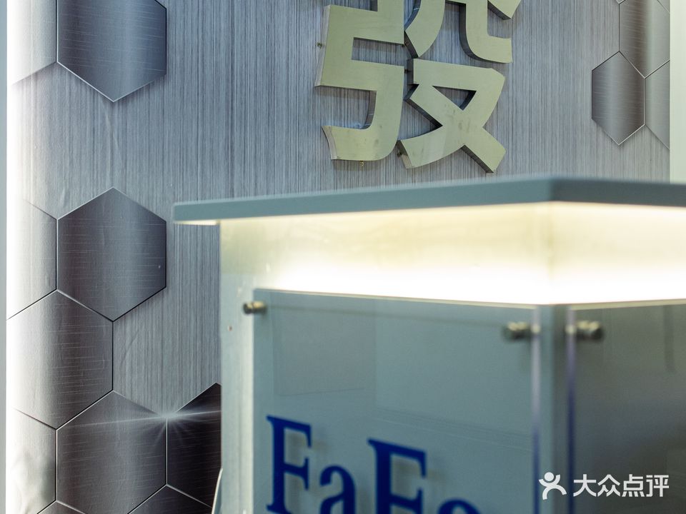 FaFa麻将·共享气派室(龙宾店)