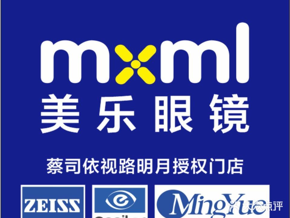 mxml(民发商业广场航空路店)