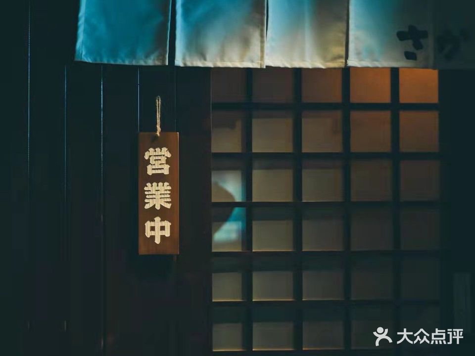 町禾(大社店)