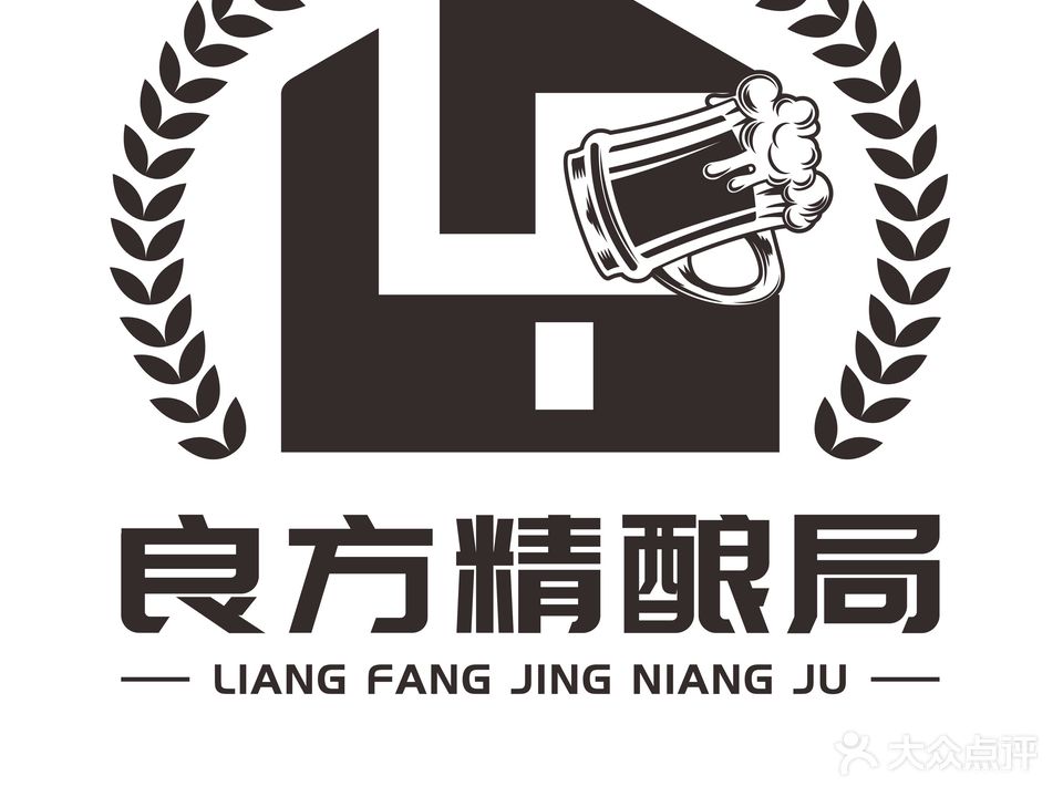 良方精良酒吧工厂