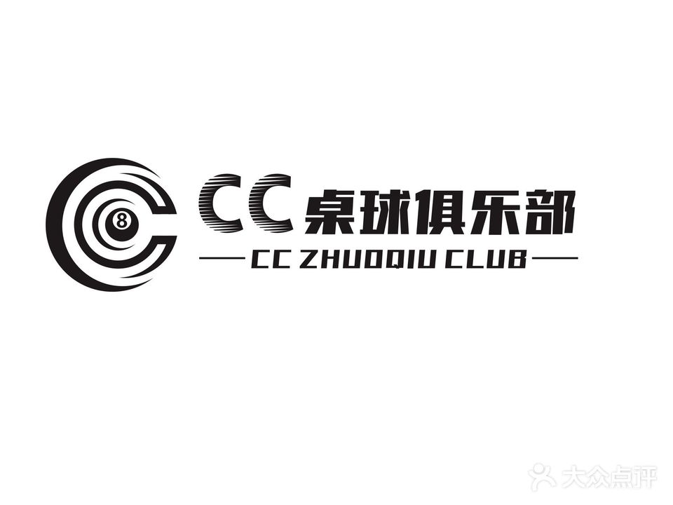 CC台球·棋牌俱乐部