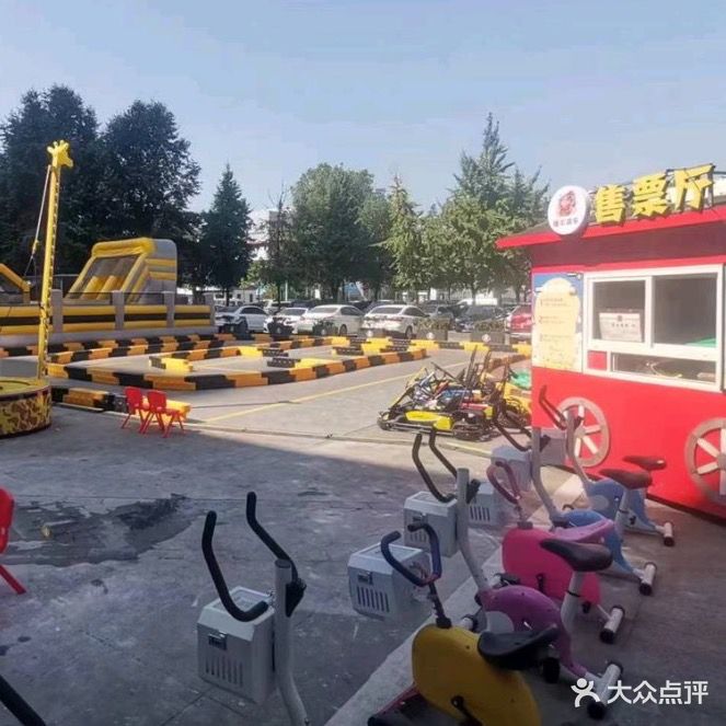 福牛咕游场(双星国际店)