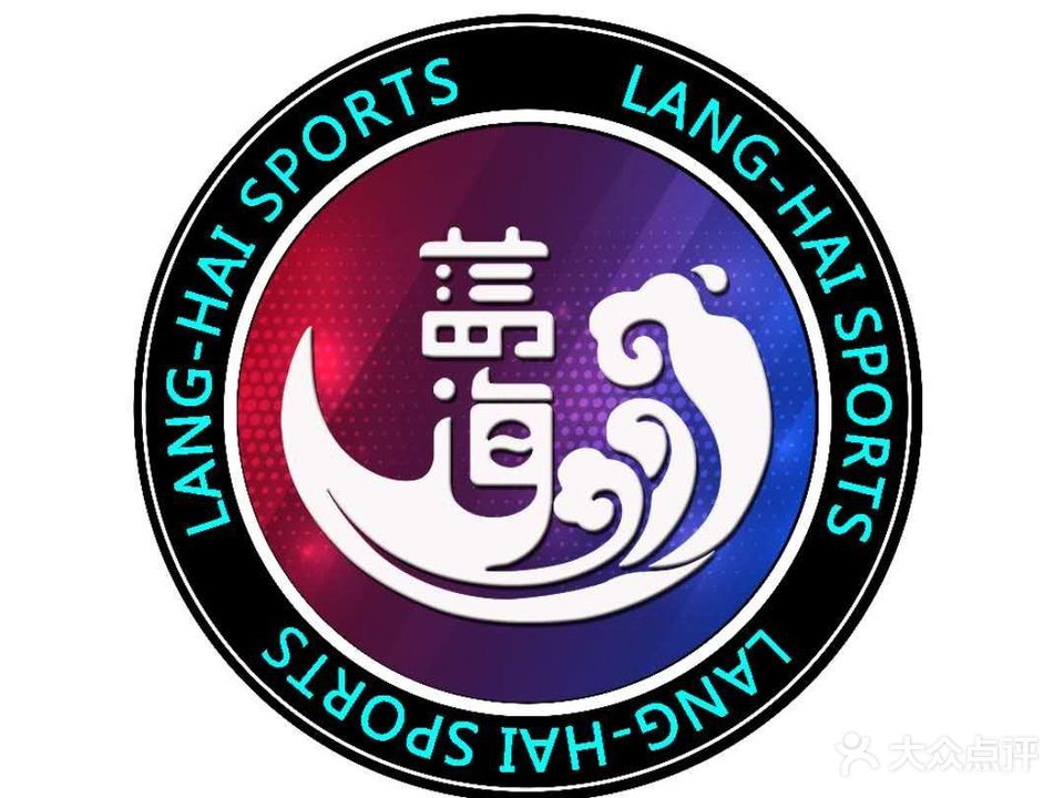 蓝海电竞直营店(小城故事店)