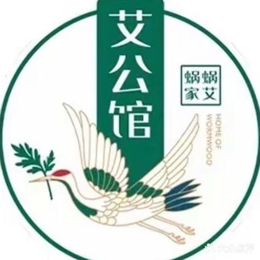 蜗艾蜗家艾公馆(宁晋县凤凰镇店)