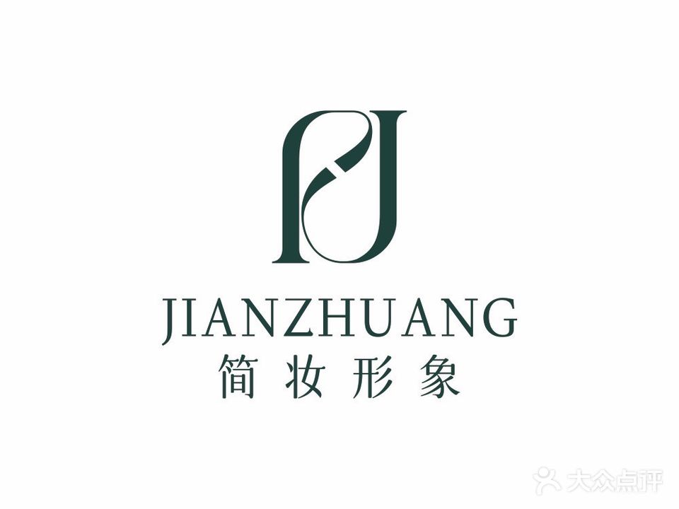 简妆美学