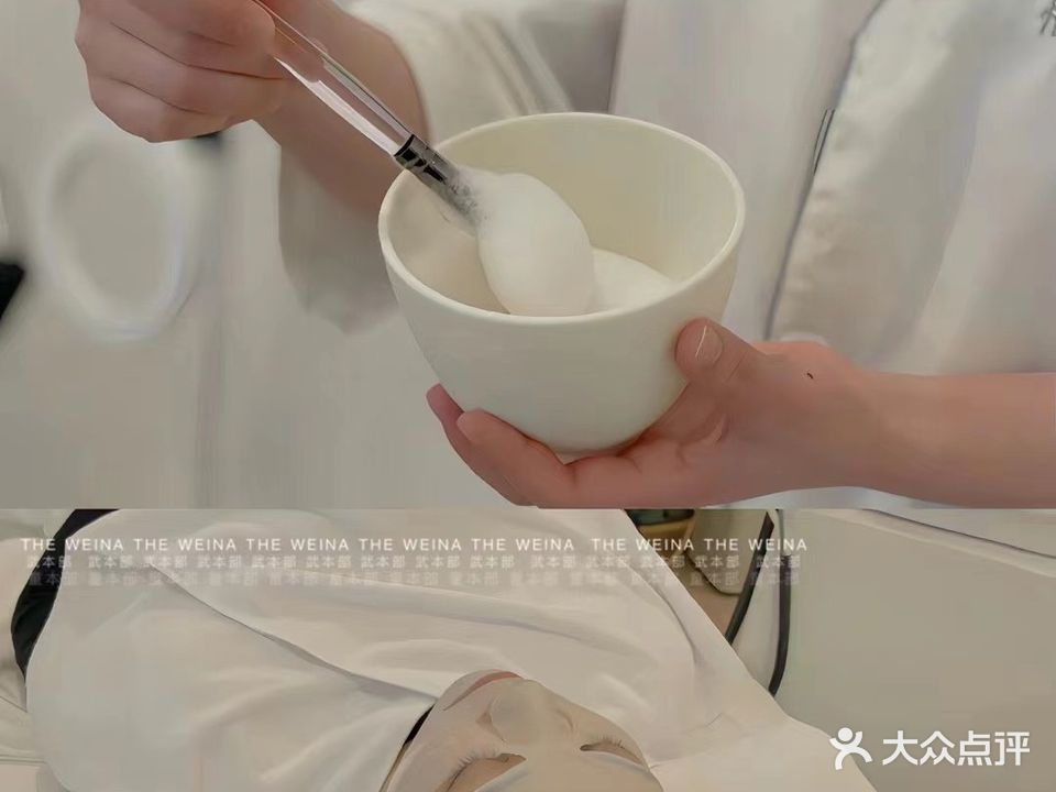 伊丽美容SPA