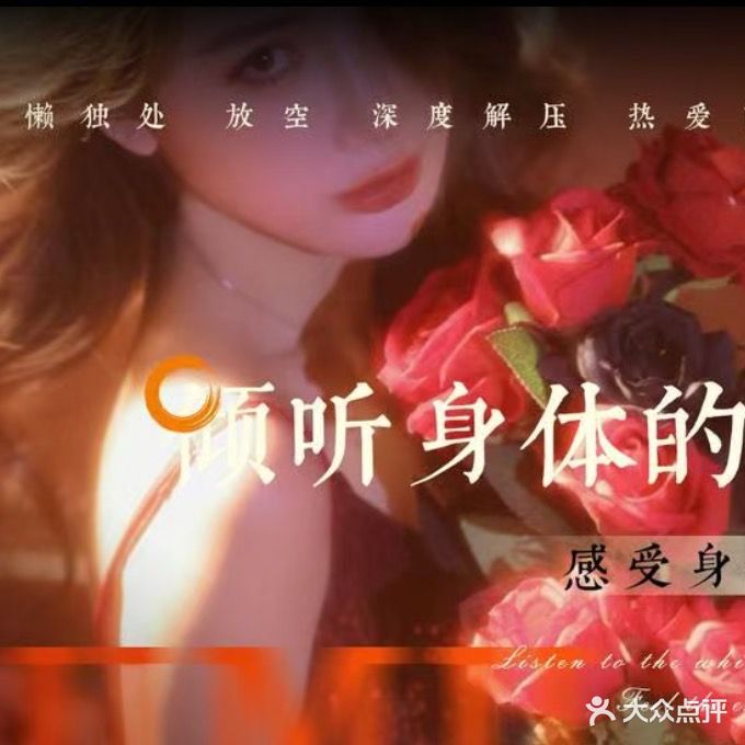 大漠王府足道