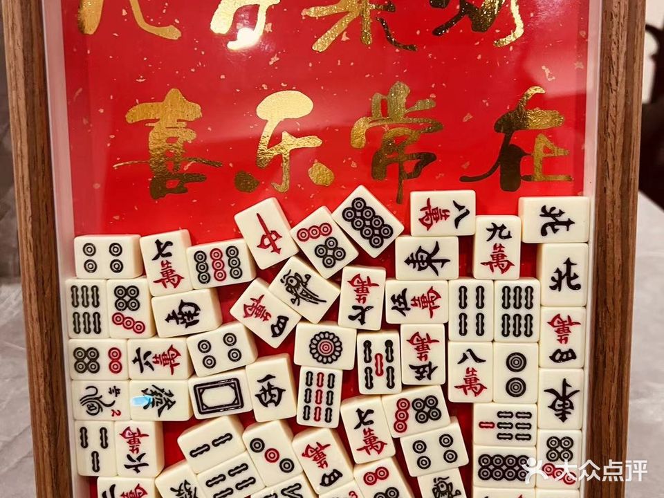 过把瘾棋牌