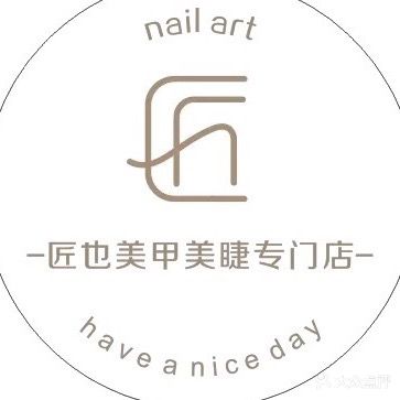 匠也沙龙