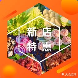 宴溪海景石板烧(大建旁海地生活店)