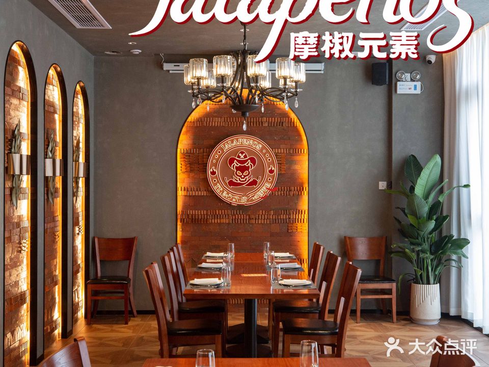 高登家西餐厅Gordon's Place(原摩椒元素)