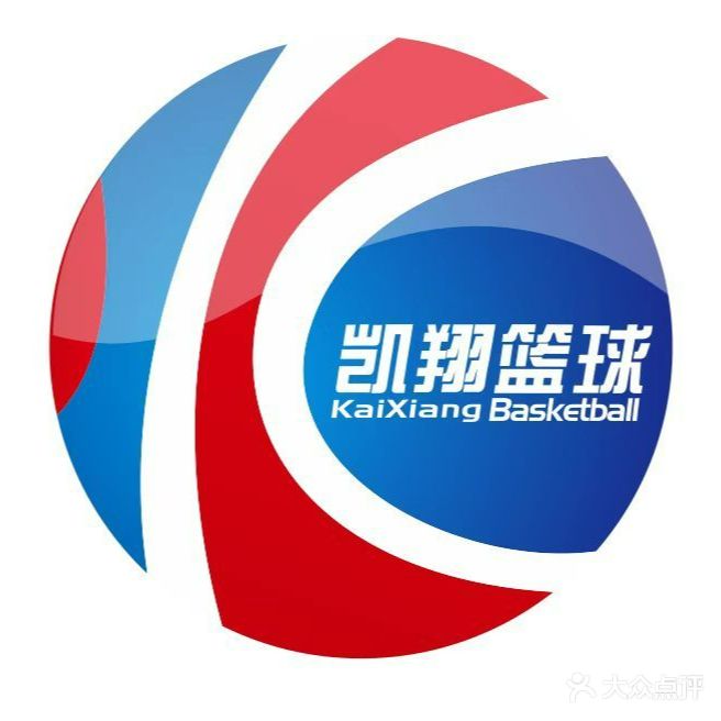 凯翔篮球(MINI幼儿篮球馆校区)
