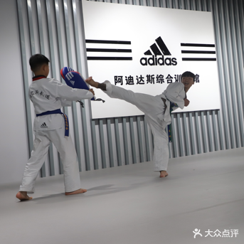 阿迪达斯跆拳道运动馆