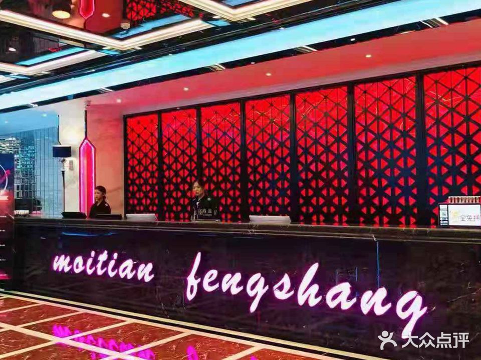 台北麦田风尚KTV(财务广场店)