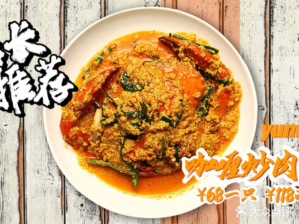 胜记泰国鸡饭(汇一城店)
