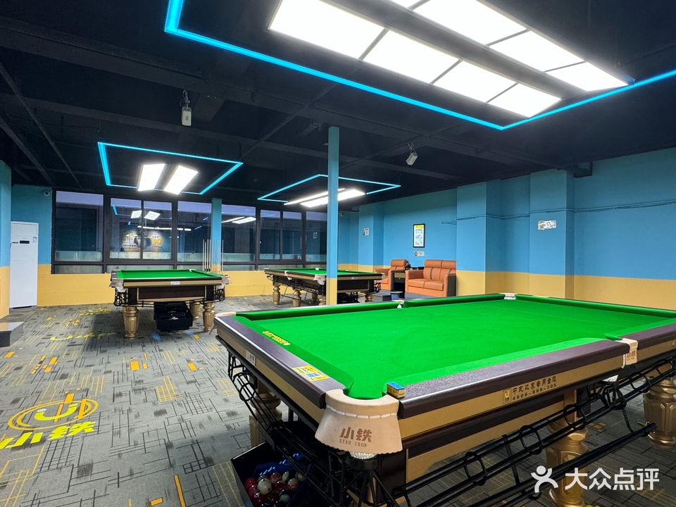 小铁24小时自助台球(内江天和新城店)