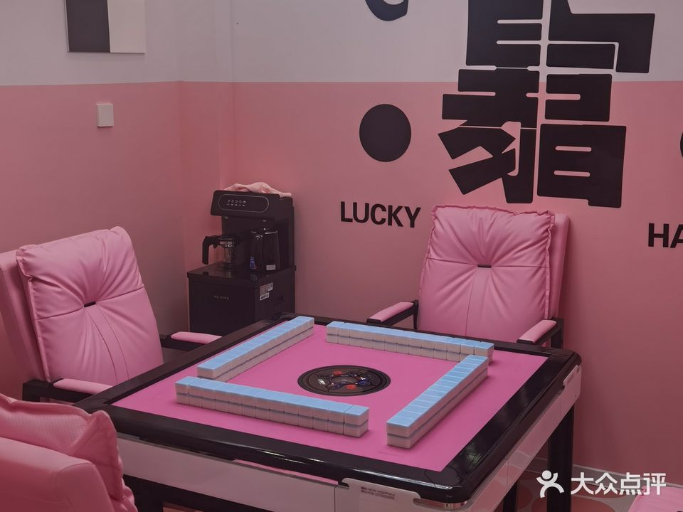 小雀喜24H自助棋牌室(熙春国际公馆店)