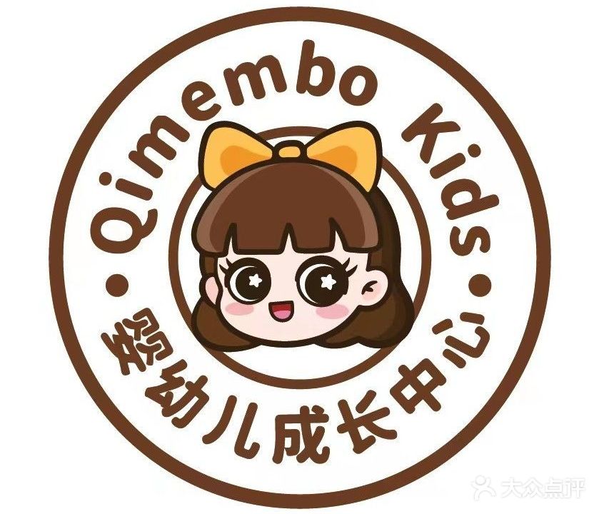 启萌堡婴幼儿成长中心(会展吾悦广场乌鲁木齐店)