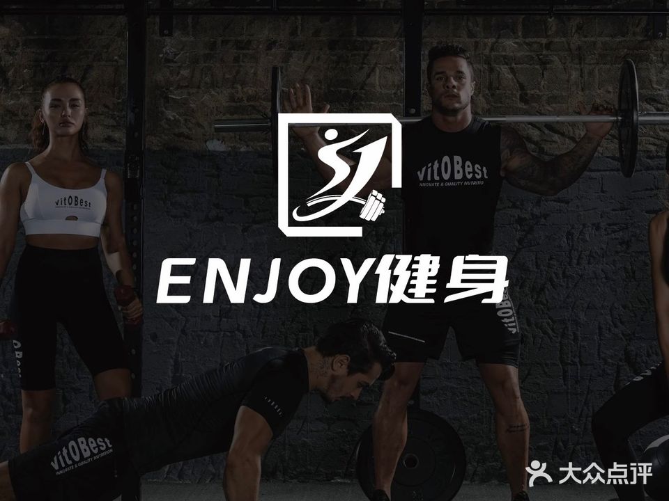 ENJOY健身