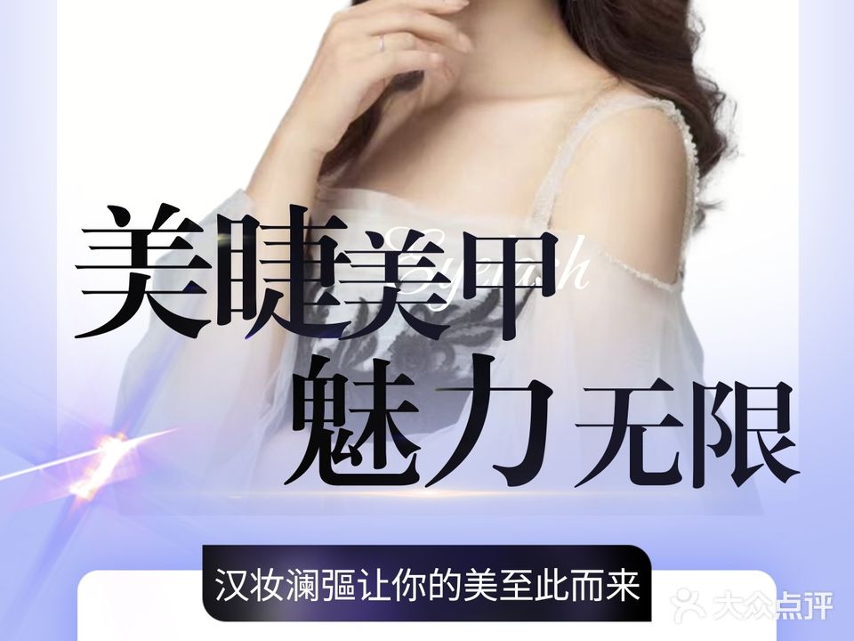 奕雅(正东·凯旋名门店)