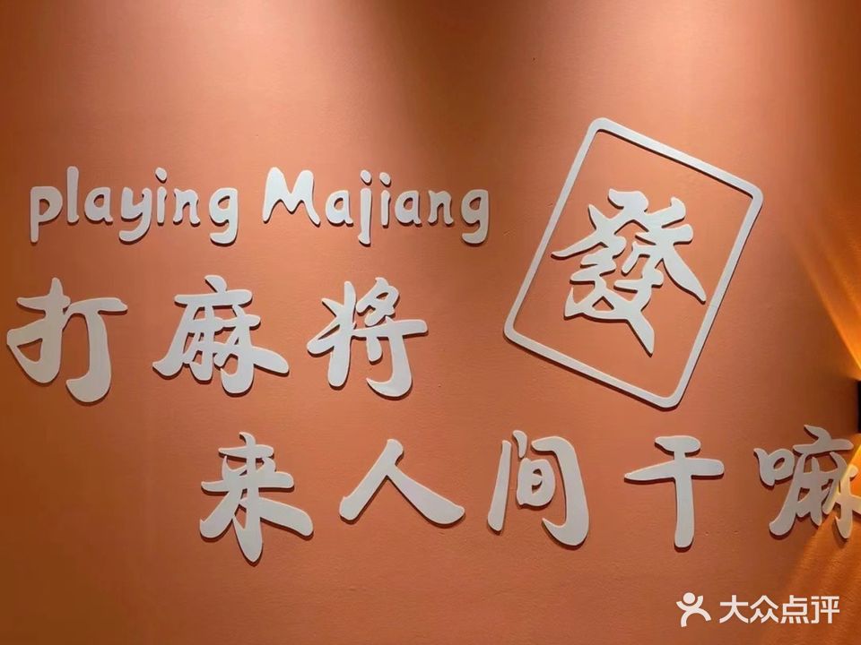 赢赢赢棋牌