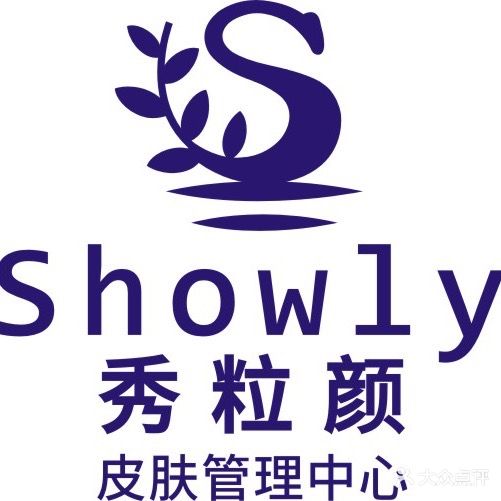 秀粒颜科技美肤中心(鑫科大厦店)