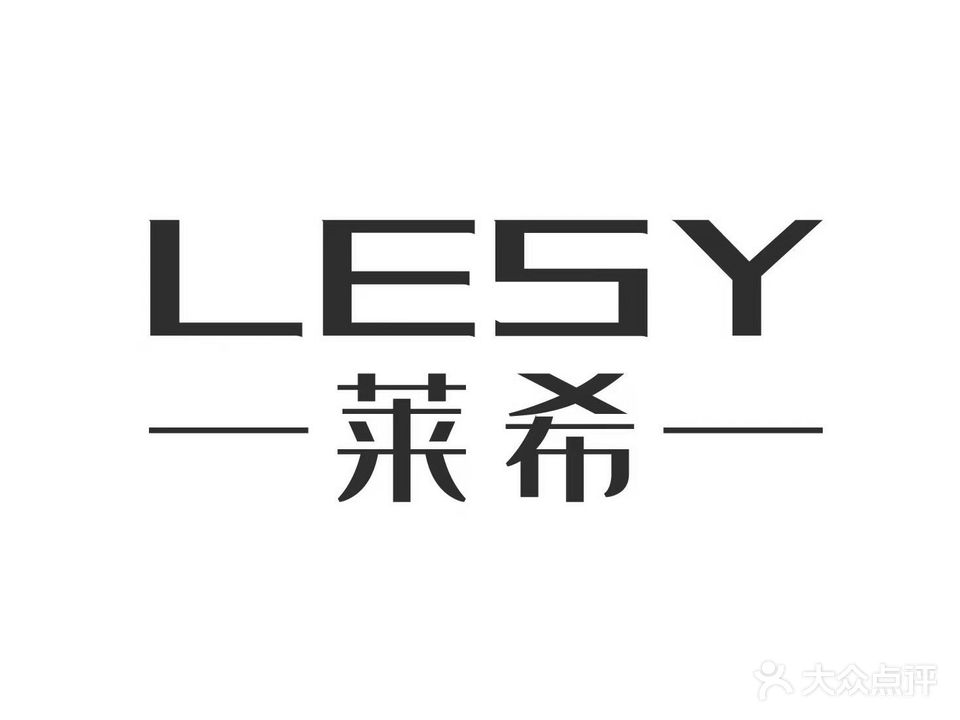 LESY莱希·抗衰中心