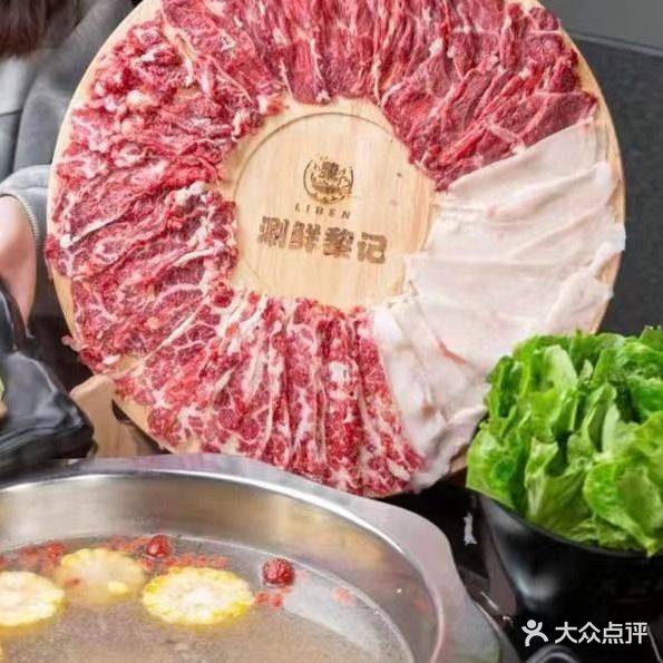黎记牛骨煲(文天祥店)