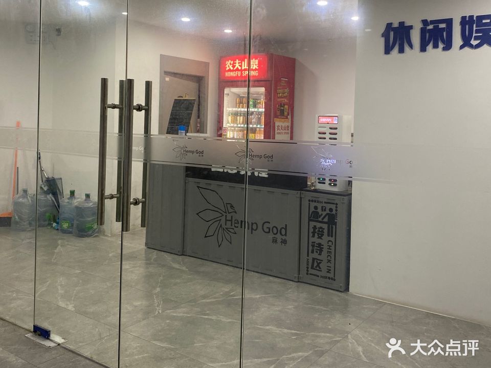 麻神理工棋牌室(广汇商务大厦店)