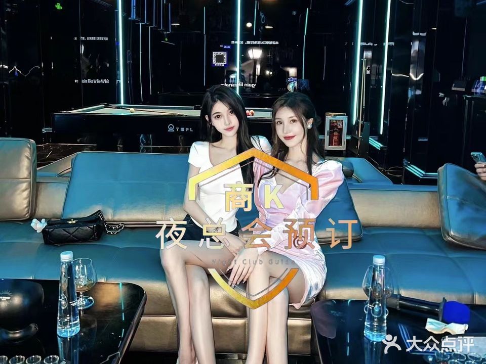 金莎汇KTV(富力·国际中新店)