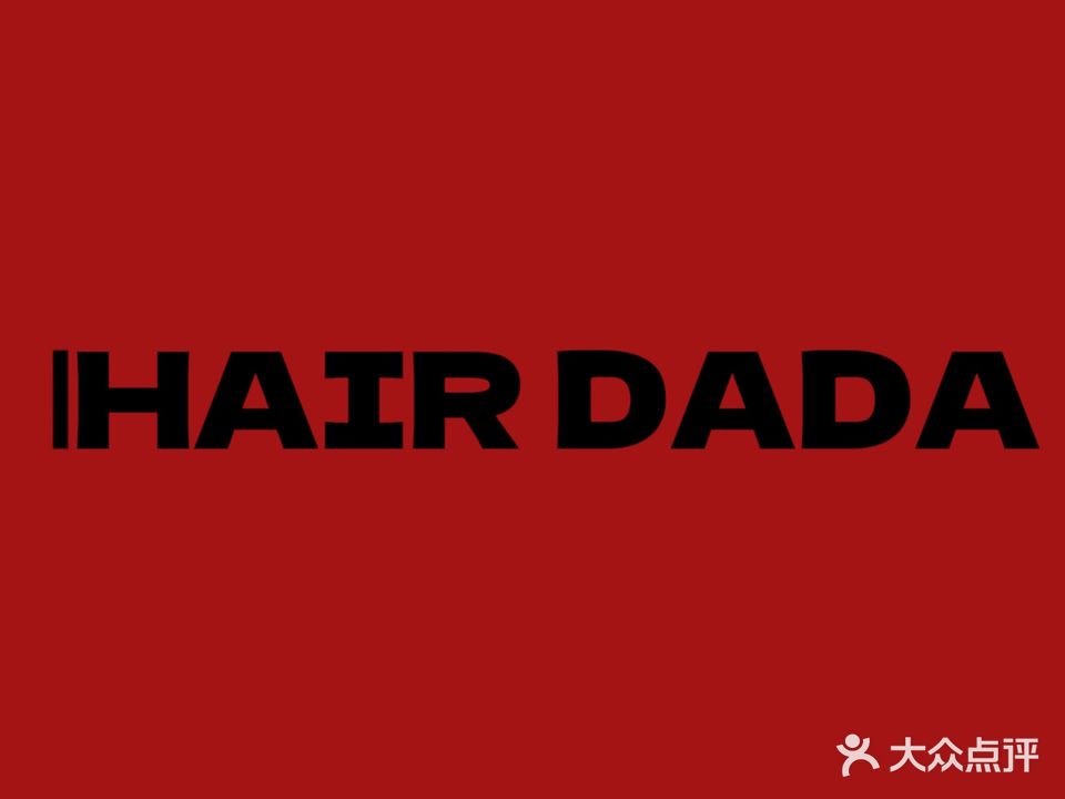 IHAIR DADA(珠海优特汇购物中心店)